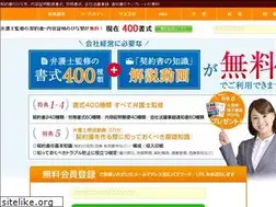Sites similar to myhoumu.jp