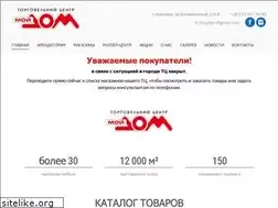 Sites similar to myhouse.in.ua