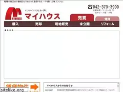 Sites similar to myhouse1.jp