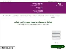 Sites similar to myhpe.ir