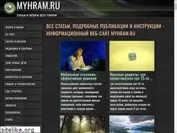 Sites similar to myhram.ru