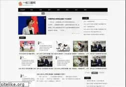 Sites similar to myhungergames.com