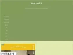 Sites similar to myidears.com