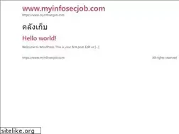 Sites similar to myinfosecjob.com