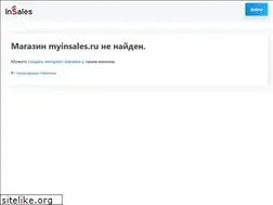 Sites similar to myinsales.ru
