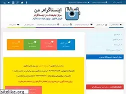 Sites similar to myinsta.ir