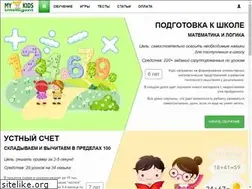 Sites similar to myintelligentkids.com
