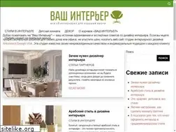 Sites similar to myinterior.info