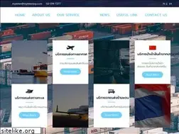 Sites similar to myinterlogistic.com