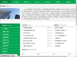 Sites similar to myiotguru.com