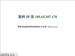Sites similar to myip.com.tw