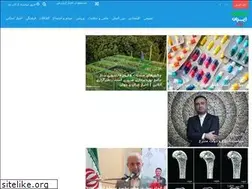 Sites similar to myirannews.ir