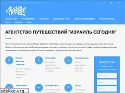 Sites similar to myisraeltoday.com
