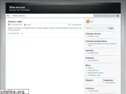 Sites similar to myitem.ru