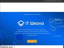 Sites similar to myitschool.ru