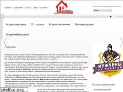 Sites similar to myj-na-chas.ru