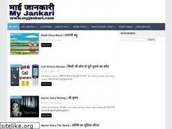 Sites similar to myjankari.com
