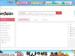 Sites similar to myjapan.hk