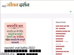 Sites similar to myjeevandarshan.com
