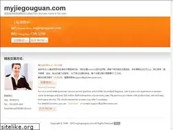 Sites similar to myjiegouguan.com