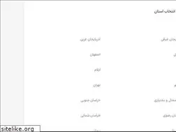 Sites similar to myjob.ir