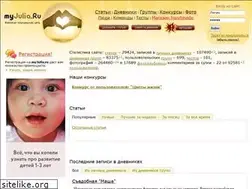 Sites similar to myjulia.ru