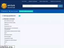 Sites similar to myjus.ru