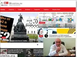 Sites similar to myjustcall.ru