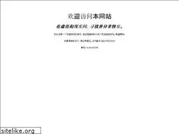 Sites similar to myk.cn