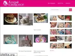 Sites similar to mykaleidoscope.ru