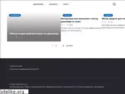 Sites similar to mykaminz.ru