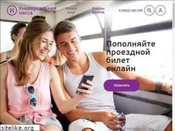 Sites similar to mykassa.ru