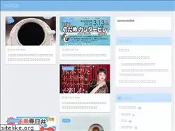 Sites similar to mykasugai.info