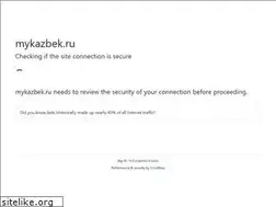 Sites similar to mykazbek.ru