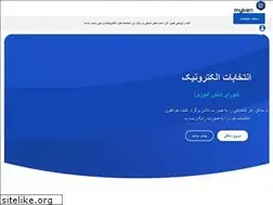 Sites similar to myken.ir