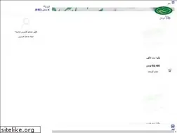 Sites similar to mykeshavarz.ir