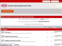 Sites similar to mykia.ru