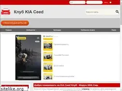 Sites similar to mykiaceed.ru