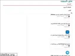 Sites similar to mykiboard.com