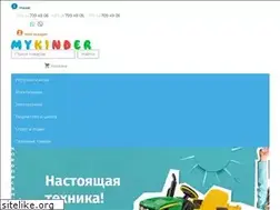 Sites similar to mykinder.by