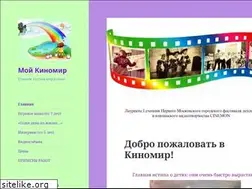 Sites similar to mykinomir.ru