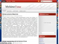 Sites similar to mykinotime.ru