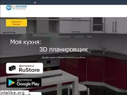 Sites similar to mykitchen3d.com
