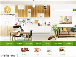 Sites similar to mykitchendesign.ru