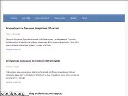 Sites similar to mykniga.com.ua