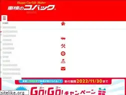 Sites similar to mykobac.jp
