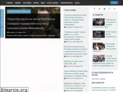 Sites similar to mykolaiv.info