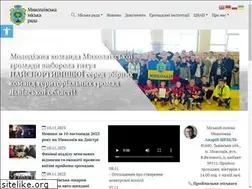 Sites similar to mykolaivmr.gov.ua