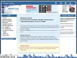 Sites similar to mykolayiv.com