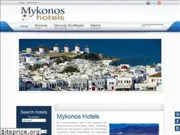 Sites similar to mykonos-hotels.gr